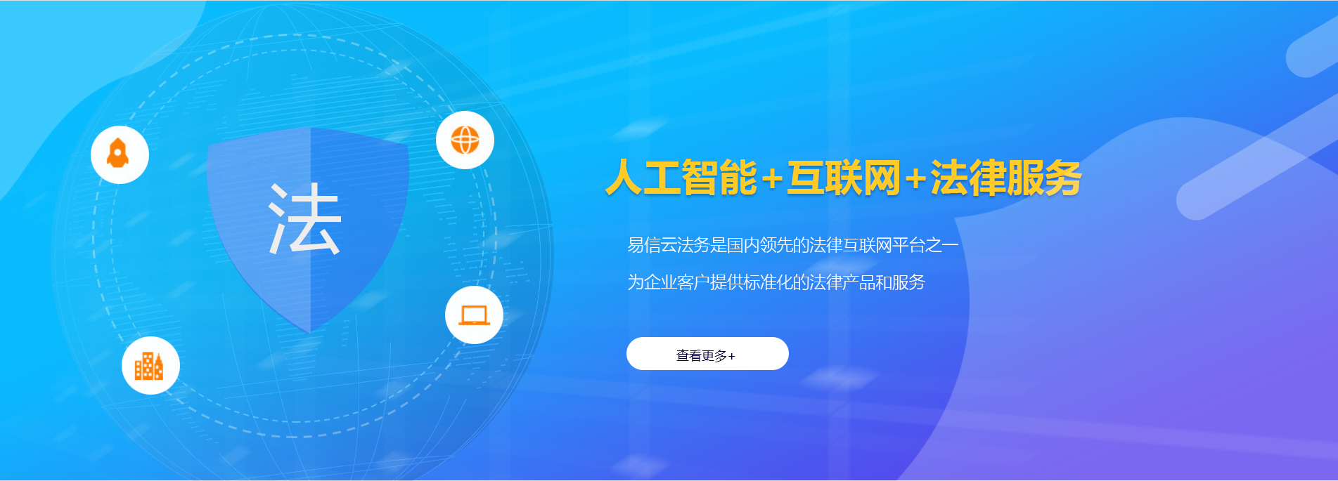 望江律师在线咨询