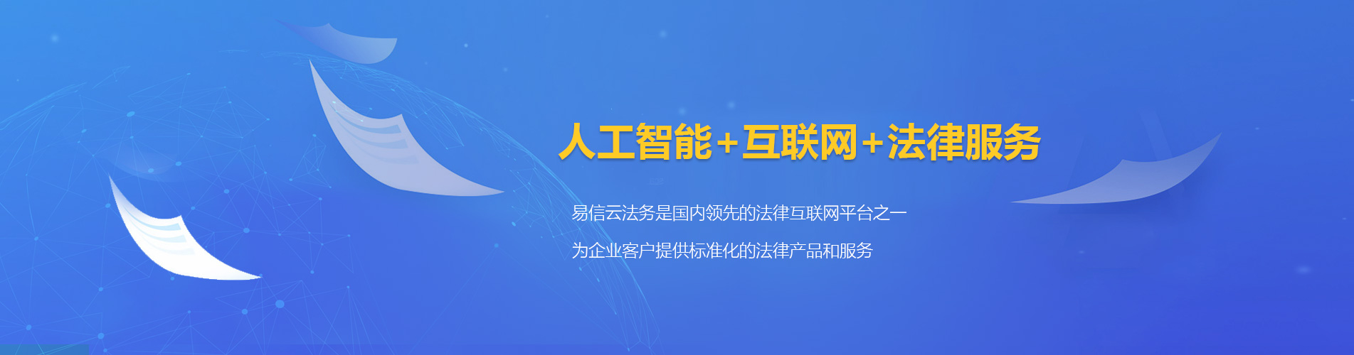 望江律师在线咨询
